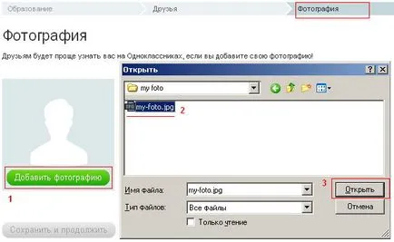 Hogyan hozzunk létre a honlapon és az osztálytársak