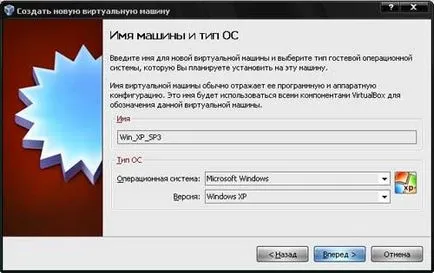 Hogyan virtuális