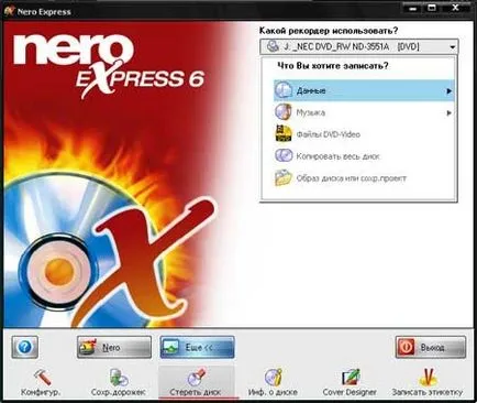 Hogyan tisztítsa meg a lemezt dvd Hogyan tisztítsa meg a lemezt dvd