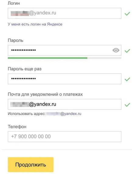 Hogyan készítsünk Yandex pénzt