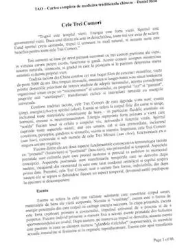 традиционална медицина