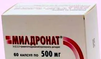 вазодилататор