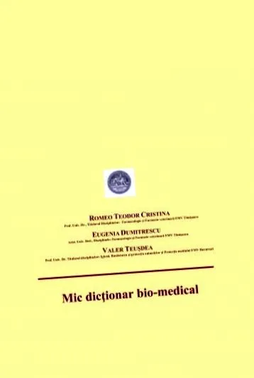 објекти