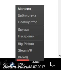 Hogyan lehet eltávolítani magát a stim