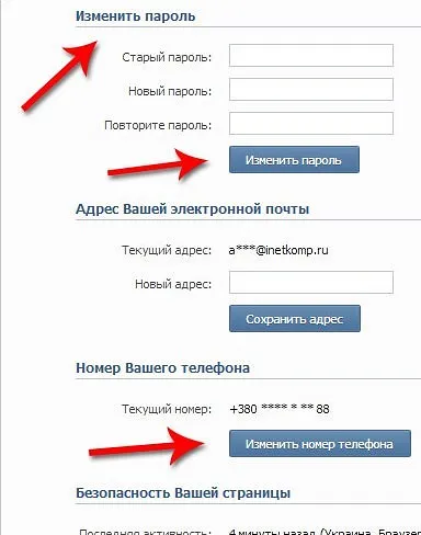 Hogyan távolítsa el a kapcsolatot