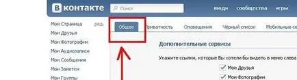 Hogyan távolítsa el a kapcsolatot