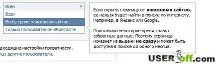 Hogyan távolítsa el a kapcsolatot