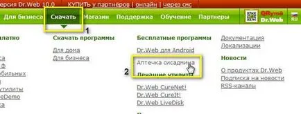 Hogyan lehet eltávolítani a dr web antivírus