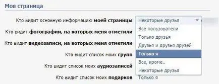 Hogyan távolítsa el a kapcsolatot