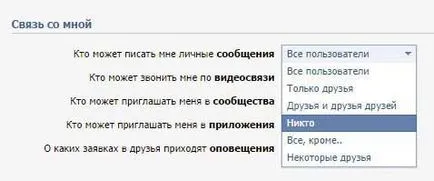 Hogyan távolítsa el a kapcsolatot