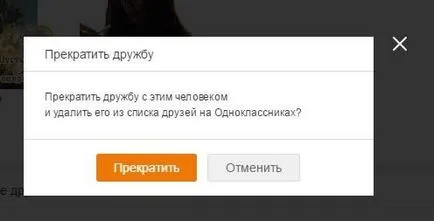 Hogyan lehet eltávolítani a barátok és osztálytársak Hogyan lehet eltávolítani a barátok és osztálytársak