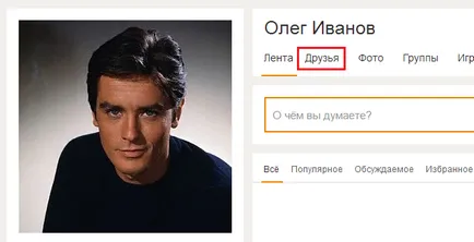 Hogyan lehet eltávolítani a barátok és osztálytársak