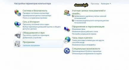 Hogyan lehet eltávolítani a dr web antivírus Hogyan lehet eltávolítani a dr web antivírus