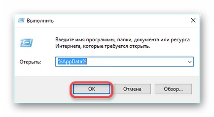 Mi a kezelése fájlok Mi a kezelése fájlok