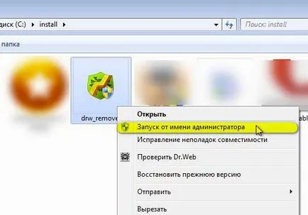 Hogyan lehet eltávolítani a dr web antivírus
