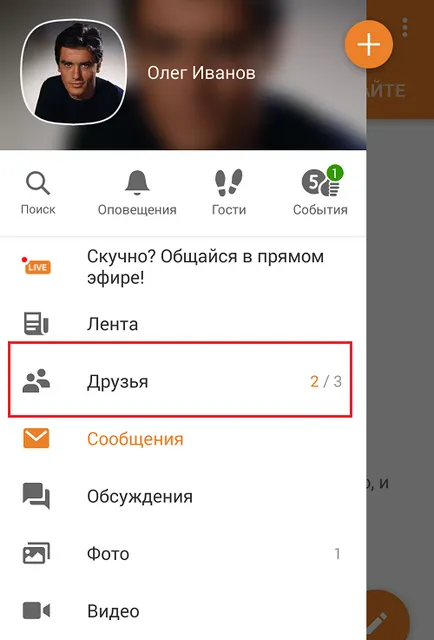 Hogyan lehet eltávolítani a barátok és osztálytársak