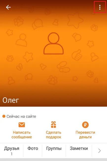 Hogyan lehet eltávolítani a barátok és osztálytársak