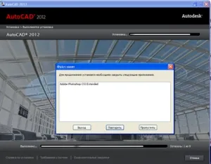 Hogyan kell telepíteni az AutoCAD