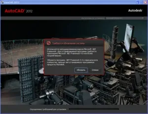 Hogyan kell telepíteni az AutoCAD
