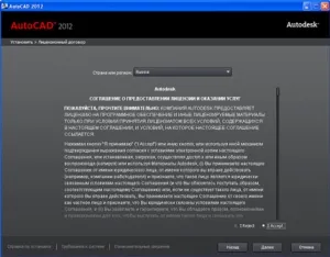 Hogyan kell telepíteni az AutoCAD
