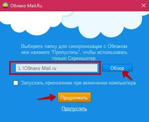 Hogyan lehet feltölteni egy fájlt