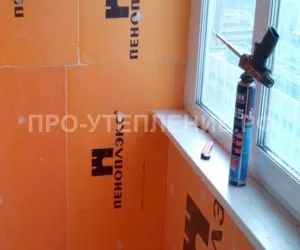 Melegítő Penoplex erkélyek kezük