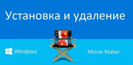 Hogyan lehet eltávolítani a hangot movie maker Hogyan lehet eltávolítani a hangot movie maker