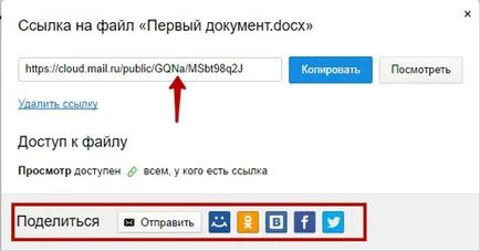 Hogyan lehet feltölteni egy fájlt