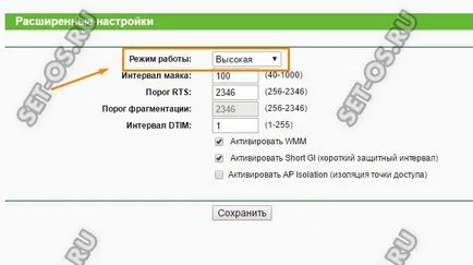 Hogyan lehet növelni a jel router wifi