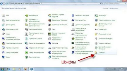 Hogyan tegye a font