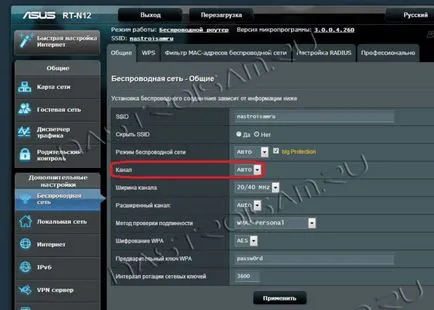 Hogyan válasszuk ki a csatornát wifi Hogyan válasszuk ki a csatornát wifi
