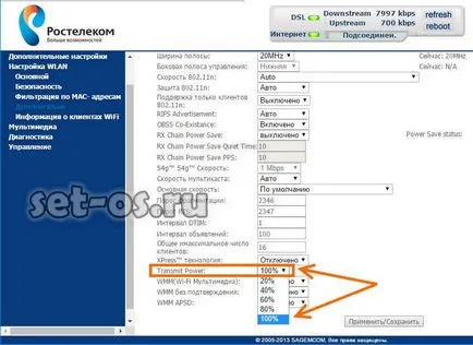 Hogyan lehet növelni a jel router wifi