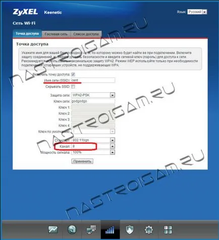 Hogyan válasszuk ki a csatornát wifi Hogyan válasszuk ki a csatornát wifi
