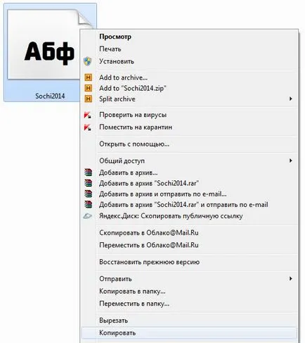 Hogyan tegye a font Hogyan tegye a font