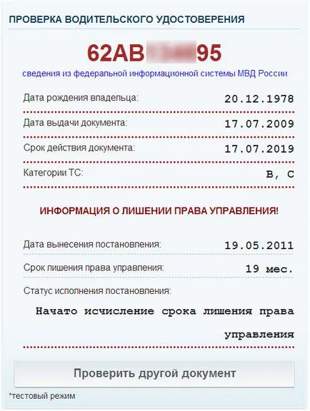 Miután egy etapban, mint egy Miután egy etapban, mint egy