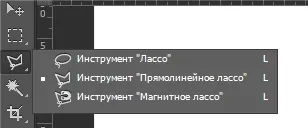 Hogyan lehet csökkenteni rész