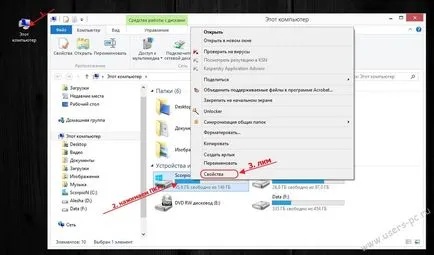 Hogyan kell elvégezni töredezettségmentesítés