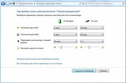 Mi egy álom laptop