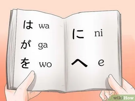 Hogyan lehet megtanulni a japán Hogyan lehet megtanulni a japán