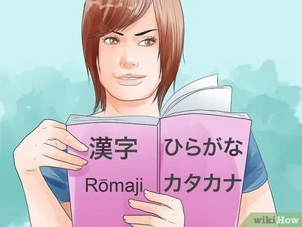 Hogyan lehet megtanulni a japán Hogyan lehet megtanulni a japán