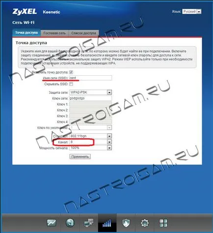 Hogyan válasszuk ki a csatornát wifi Hogyan válasszuk ki a csatornát wifi
