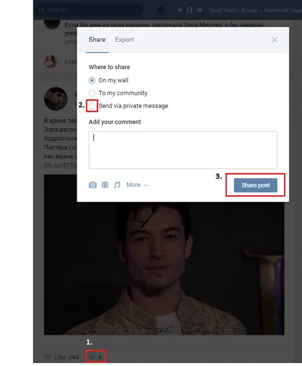 Ez Küldje el egy ismerősének Fal