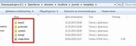 Hogyan adjunk szkriptek az oldalon