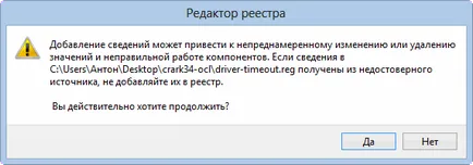 Hogyan kell megnyitni egy jelszóval védett archívum Hogyan kell megnyitni egy jelszóval védett archívum