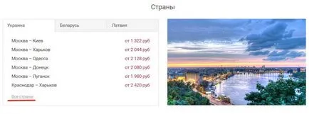 Hogyan foglalni buszjegy