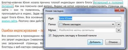 Hogyan készítsünk saját linket Hogyan készítsünk saját linket