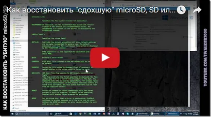 Hogyan lehet visszaállítani a microSD memóriakártya