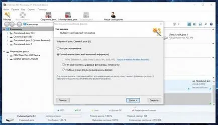Hogyan lehet visszaállítani a microSD memóriakártya