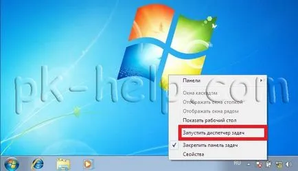 Hogyan kell használni a Task Manager
