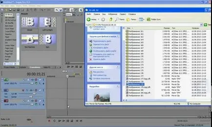 Hogyan kell behelyezni a Sony Vegas Hogyan kell behelyezni a Sony Vegas